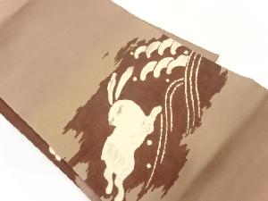 塩瀬波兎模様名古屋帯